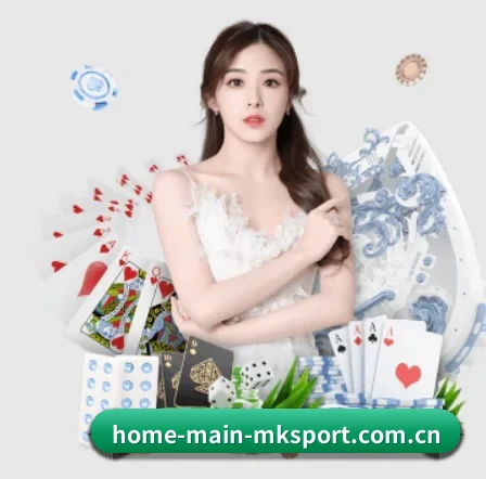 公司成立 - home-main-mksport.com.cn应运而生,获得国际认证资质,为用户打造合法合规的休闲互动平台。